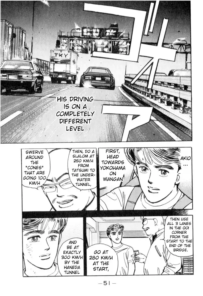 Wangan Midnight Chapter 48 7